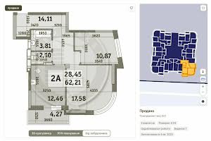 квартира по адресу Жулянская ул., 2