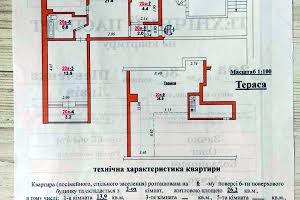 квартира по адресу Шевченка ул., 80