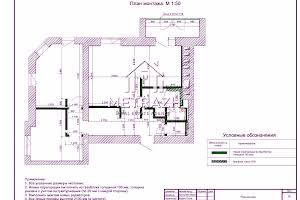 квартира по адресу Заливная ул., 4