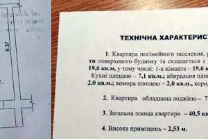 квартира за адресою Петра Григоренка просп. (Маршала Жукова), 26Б
