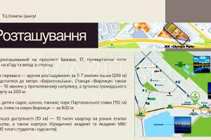 комерційна за адресою Миколи Бажана просп., 17