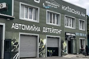 коммерческая по адресу Киевская ул., 4ж