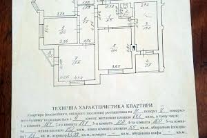 квартира по адресу Драгана ул., 9