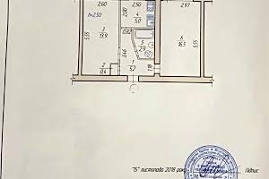 квартира за адресою Соборна вул., 279