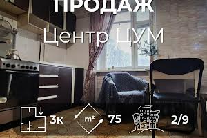 квартира по адресу Мстиславская ул., 52