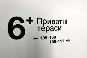 квартира по адресу Тараса Шевченка ул., 115