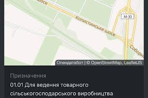 участок по адресу Садова