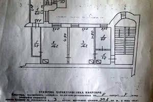 квартира за адресою Львів, Дудаєва Джохара вул., 9