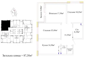 квартира по адресу Жаботинского ул. (Пролетарская улица), 54А