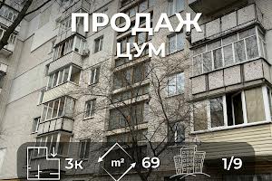 квартира за адресою П'ятницька вул., 70