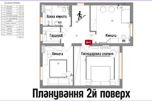 будинок за адресою Соборна вул.