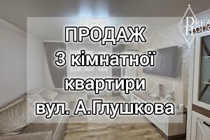 квартира по адресу Академика Глушкова ул., 8