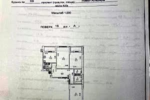 квартира за адресою Навої Алішера просп., 69