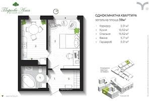 квартира по адресу Сеченова ул., 3