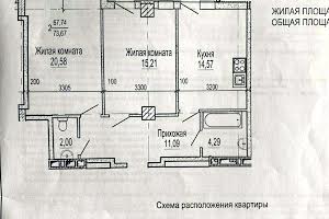 квартира за адресою Харків, Клочківська вул., 117