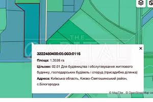 участок по адресу 