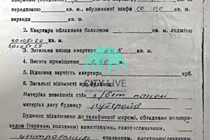 квартира за адресою Івана Павла II вул. (Будівельників), 27