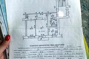 квартира за адресою Героїв УПА вул., 46а