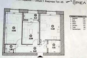 квартира за адресою Львів, Стрийська вул., 266