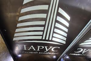 квартира за адресою Лазурна вул. (Гайдара), 2 б