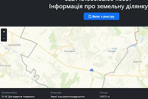 участок по адресу 