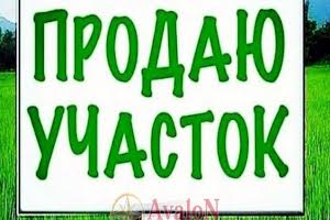 ділянка за адресою Первомайская, 45