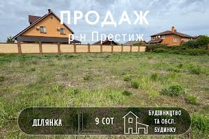 ділянка за адресою Сіверська, 3