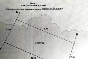 участок по адресу Деражня, Інтернаціональна, 13