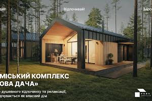 дом по адресу Сідора Кучерова