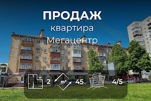 квартира по адресу Мира просп., 50