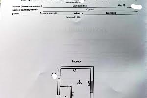 квартира за адресою Миколи Лисенка вул., 4