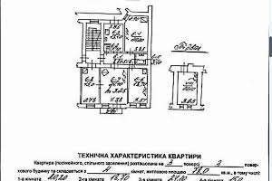 квартира по адресу Левицкого ул. (Маяковского), 81