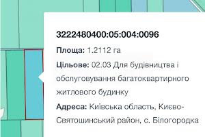 участок по адресу 