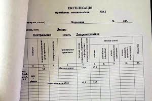 комерційна за адресою Костомарівська вул. (Щорса), 2-А
