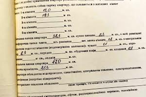 квартира по адресу Будівельників, 10