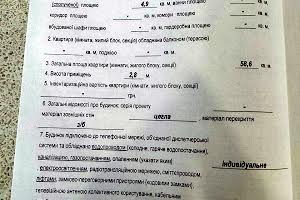 квартира по адресу Владимира Антоновича ул. (Свердлова), 36-Л