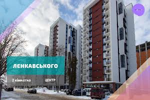 квартира по адресу Ленкавского ул., 34