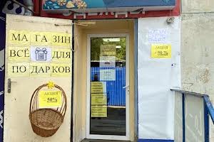 комерційна за адресою Дніпро, Інженерна вул., 4