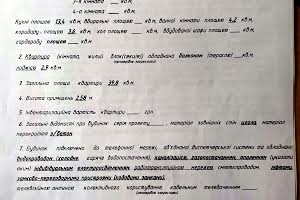 квартира по адресу Північна ул., 115