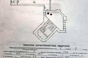 квартира за адресою Героїв УПА, 76