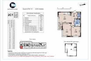 квартира за адресою Правди просп., 45а