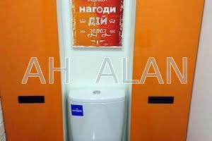 комерційна за адресою Єлизавети Чавдар вул., 13