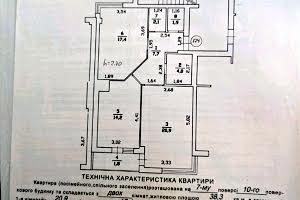 квартира за адресою Під Голоском вул., 17в