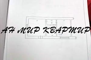 квартира по адресу 9-го Мая ул., 100