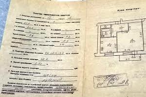 квартира по адресу Тролейбусна, 12