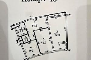 квартира по адресу Генуэзская ул., 3 Б