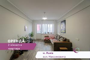 квартира за адресою Максимовича Михайла вул., 7