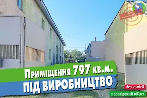 коммерческая по адресу с. Дачное, Тенистая, 5