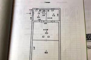 коммерческая по адресу Днепр, Петрозаводская ул., 471