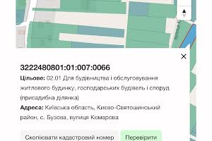 участок по адресу Комарова